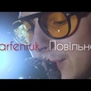 Постер к песне Parfeniuk - Повільно